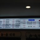 늘솜식탁 이미지