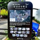 백운동천 이미지