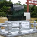 열주(기념비) 이미지