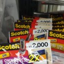 금호금남시장점다이소 이미지