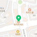 파리바게뜨 하양무학점 이미지