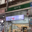 도깨비반찬