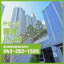 한성공인중개사사무소 이미지