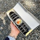 김밥제일가 로고