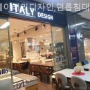 던롭침대 - 유성구 계백로 925 | 서울가구단지 꼬레이태리디자인,던롭침대,이태리디자인,라텍스,수입소파 식탁 실물 후기