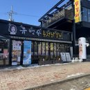 유명숙춘천닭갈비