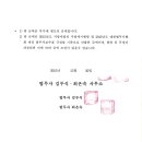 김두식법무사사무소 이미지