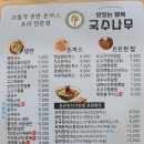 국수나무사천읍내점 이미지