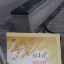 제5회 위례문화축제 이미지