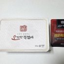오감탄