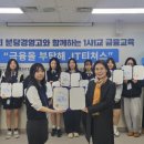 분당경영고등학교 이미지