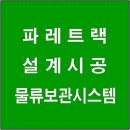 주디랙시스템