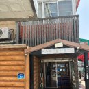 마당소머리 이미지