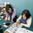 마음수련 서예 이미지