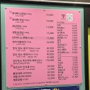 목포삼겹살 생대패삼겹살 돼지파