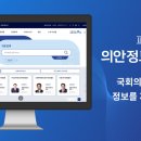 ‘권리중심 노동’이 명시된 최초의 법, 장애인평생교육법」 제정을 환영한다. 이미지