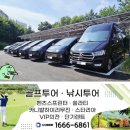 지에스(GS)25 수원서둔점 | 화성동탄 여름휴가 25년식 스타리아 렌트카