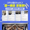 헬스짐 이미지