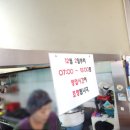 들골기사식당 이미지