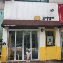 뮤엠영어학원 이미지