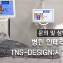 마인드웰병원 이미지