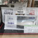 태극당 광주공장 이미지