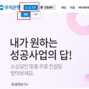 WON PC 티스토리
