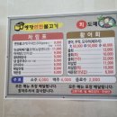 영주연탄 이미지