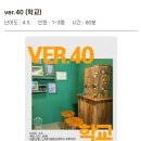 도전 악필탈출 | 전주 상상락원 한옥마을점 ver40 학교; 테이블 방탈출의 고향에서