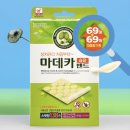 (주)고집쟁이녀석들 | [입술 점 뺀 후기] 아직도 무슨 배짱으로 한 번에 7개의 점을 뺐는지 의문이 드는 후기, 입술 점 뺀 후...
