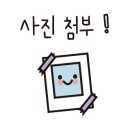 삼상2리마을회관 이미지