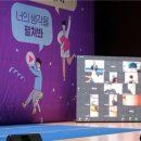 (온라인)창업 스타트 이미지