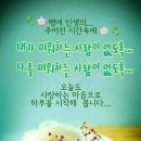 조은님