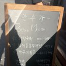 안주가광주용봉점 이미지