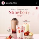 공차천안불당파크점