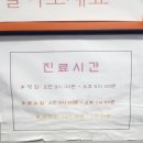 박정형외과의원 이미지