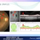 주식회사 미래헬스케어 이미지