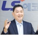 (주)에코에너지 이미지
