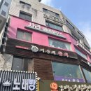 찐참치야