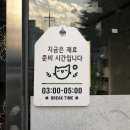 금향한정식