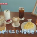 촌놈돼지국밥 이미지