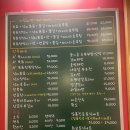 육회한낙지 이미지
