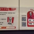케이에프씨(KFC)수영역점 이미지