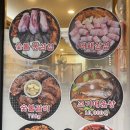 소문난공판장 이미지