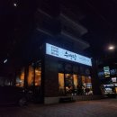 롯데리아진해자은점 이미지