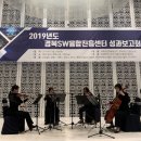 필로스앙상블 이미지