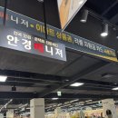 다비치안경 에코시티점 | [송천동안경] 안경매니져에코시티점에서 안경맞춘 후기