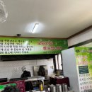 한복남칼국수 네이버블로그