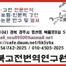 승삼마을 이미지