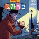 그린모자이크 이미지